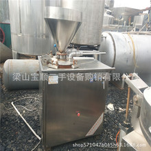 收售二手灌肠机二手进口优质灌肠机 二手包馅机 二手食品加工设
