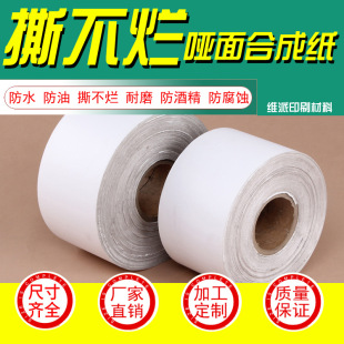 PG54�ϳɼ������z 0.054MM 54UM ˺�����h���ϳɼ������z