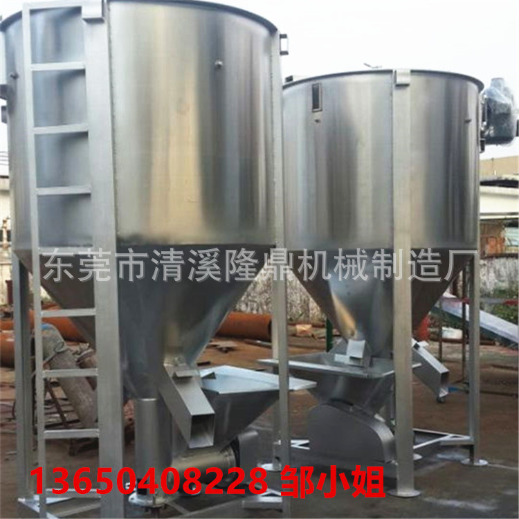 陕西立式搅拌机 湖南立式搅拌机 江西立式搅拌机 湖北立式搅拌机