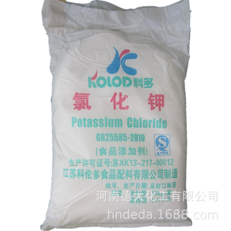 氯化钾 食品级 含量99% 厂家供应 质量标准 量大价优|ms