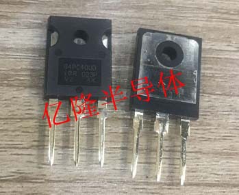供应全新单管IGBT IRG4PC40UD G40PC40UD