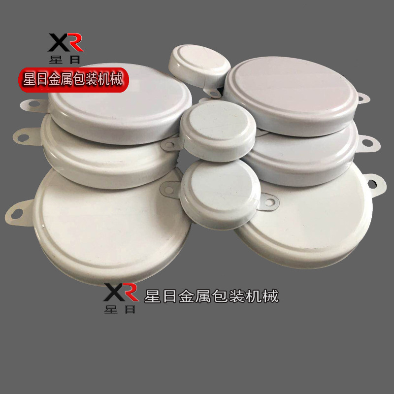 供应白色铁皮封口盖   大桶盖 200升油桶盖