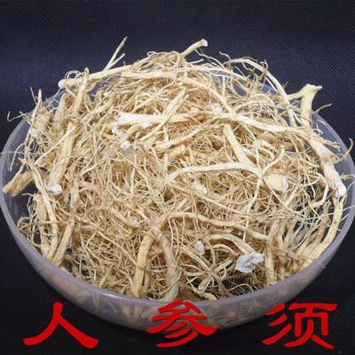 东北吉林人参 长白山 人参须 无杂质 白参须 自家适用泡酒料|ru