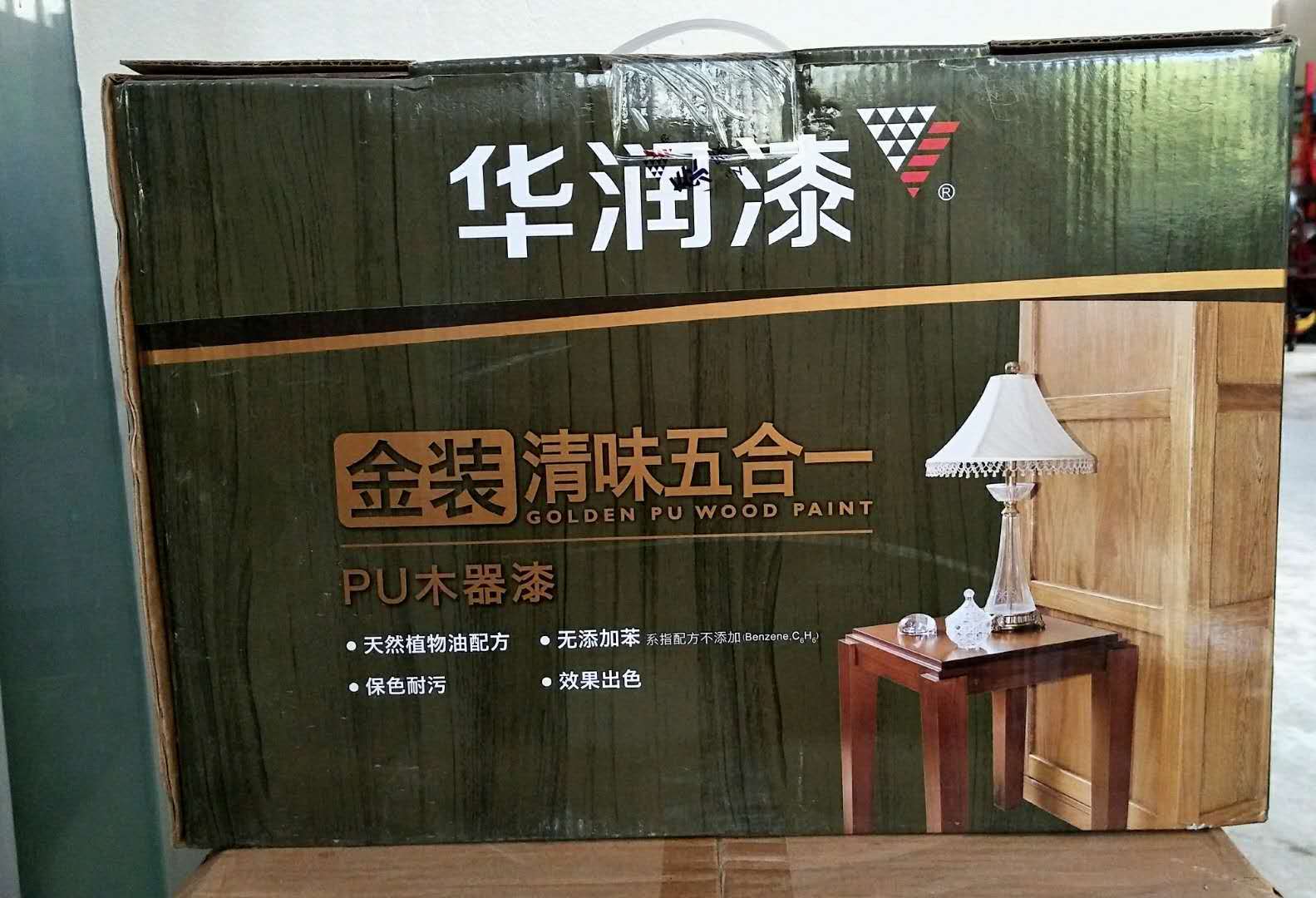 微信圖片_20180723164950