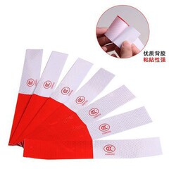 Body reflective marking sticker, car body transparent reflective sticker, large truck red and white reflective stripes warning strips, annual inspection