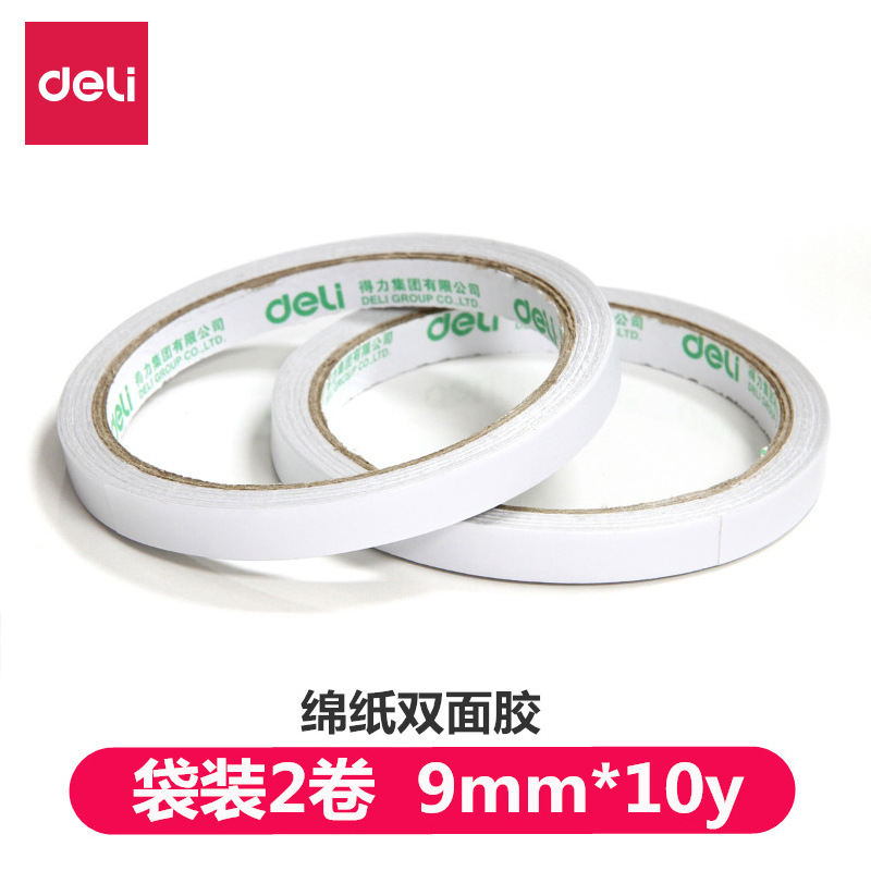 得力30404双面胶带强力固定高粘海棉纸胶带批发学生文具2卷装