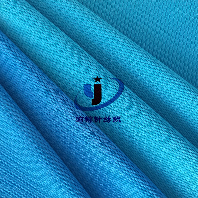 精致透气细小全涤鸟眼布 篮球服运动服布料网眼 工厂热销