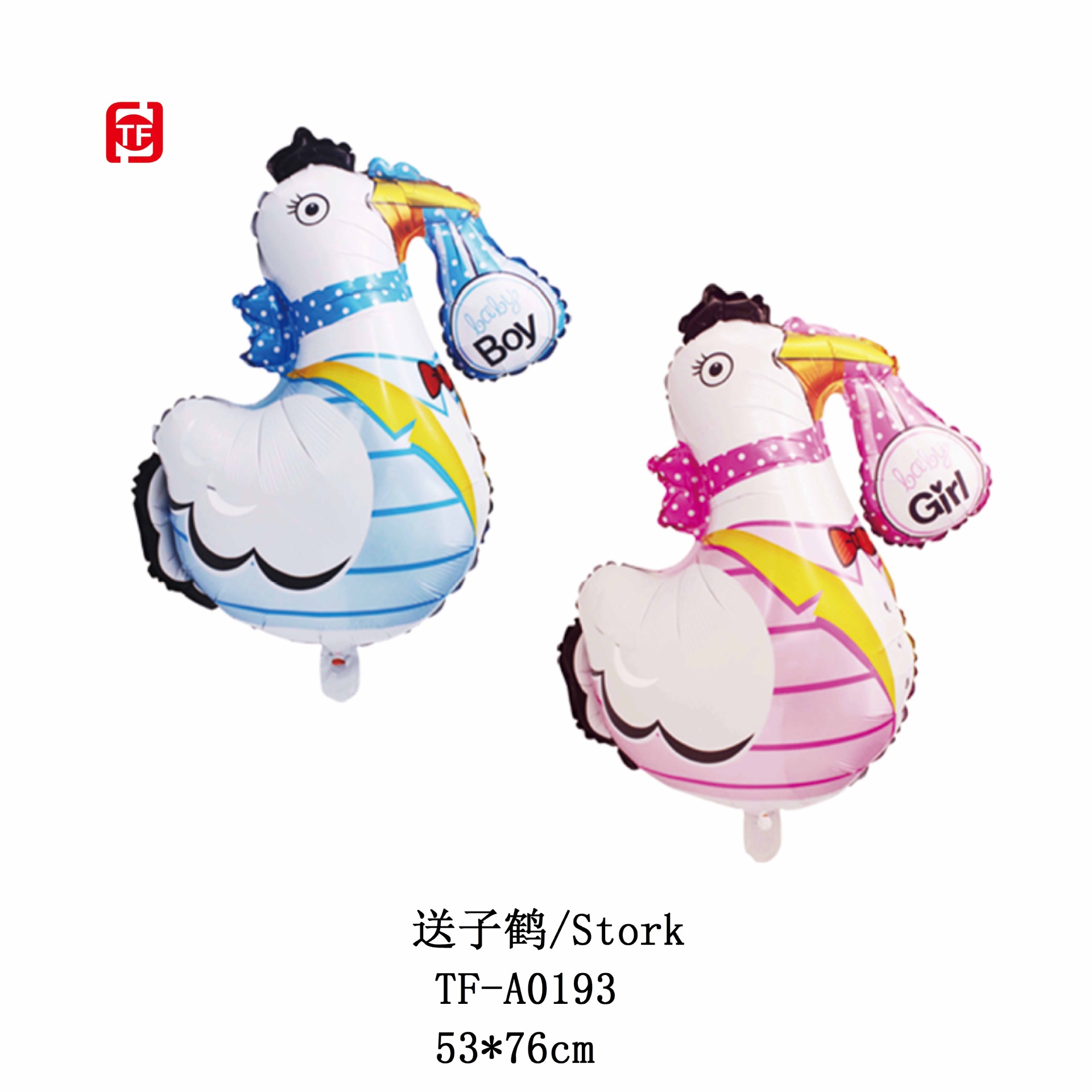children's balloon for boys and girls
