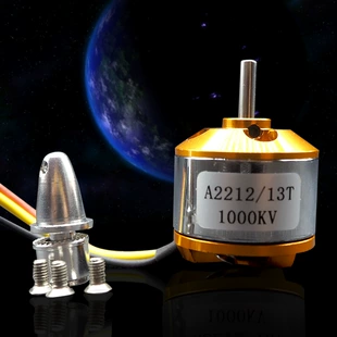 Мотор XXD 1000KV для фиксированного крыла и квадрокоптеров