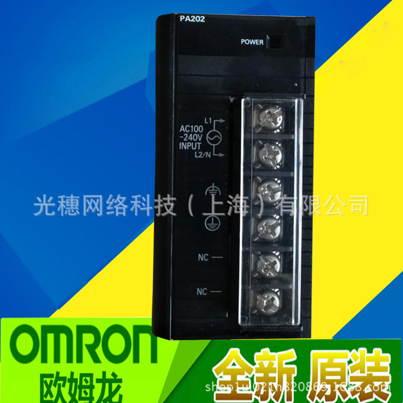 CJ1W-PA202全新日本欧姆龙PLC电源单元AC100-240V/14W原装