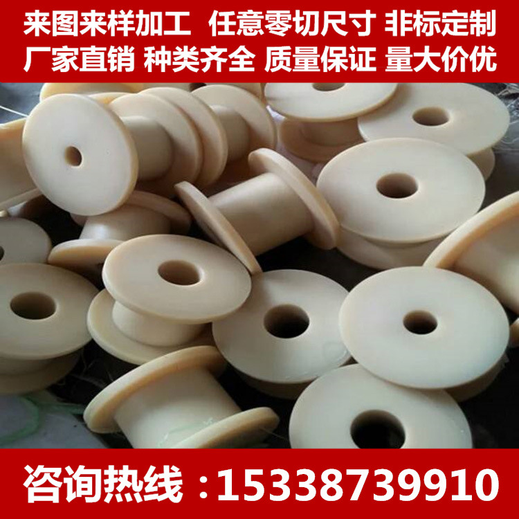 黑色尼龙板 耐磨pa66尼龙棒 蓝色尼龙66板 白色尼龙圆棒加工定做