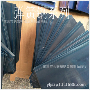 65Mn�i䓰� 65Mn�A�65Mn����䓰� 65MN䓎�SK5䓎� ���ߏ��Ԏ�
