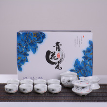 特价整套功夫茶具青花瓷茶具套装陶瓷茶具茶杯泡茶器礼品定制logo