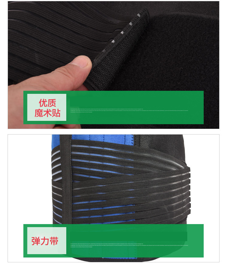 康生缘-B28护腰_09.jpg