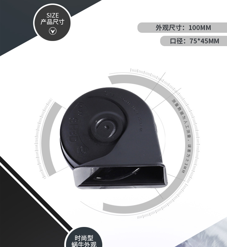 Factory direct sales of 12V waterproof high-power car snail speaker DL-166 Snail speaker wholesale detail image 6