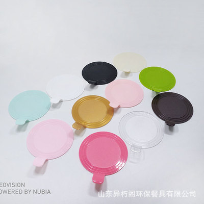 圓形慕斯托 慕斯蛋糕托 塑料底托 蛋糕墊 分塊蛋糕托 蛋糕墊