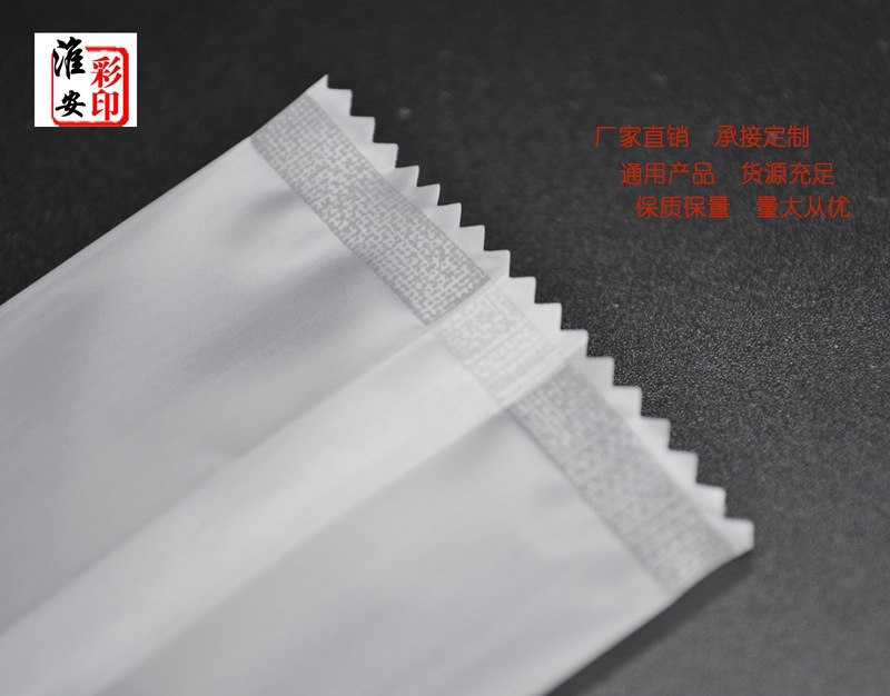 두꺼운 모델 - 폭 6.5*길이 8cm*양면 16 실크, 무광택 뒷면 씰 백 - 패턴이 없는 작은 백, 폴리프로필렌(pp)