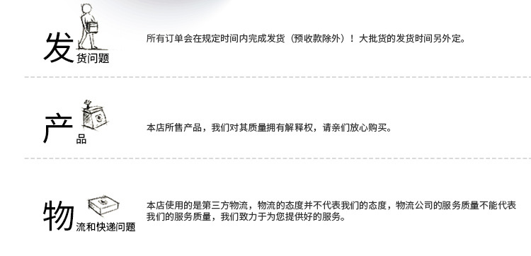 智勋内页最终该_11