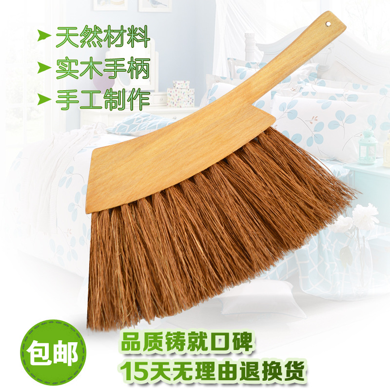 manual Brown Hill brush environmental protection Soft fur Bed brush Sheet Sweep clean brush Broom The bed Brush