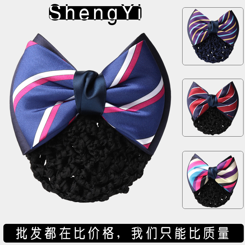 Occupation lady Flower Netbag Hospital Nurse Hairnet Color pattern Bank Stewardess go to work work hotel Flaxen Hair Jewelry