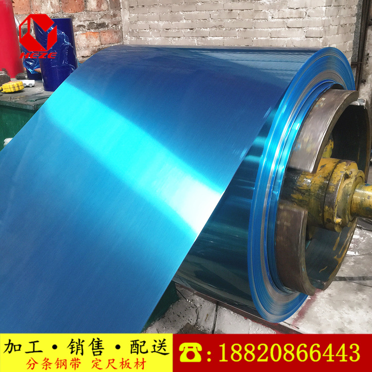 专业加工销售 201不锈钢卷板 整卷磨砂贴膜 可按规格分条平板定做