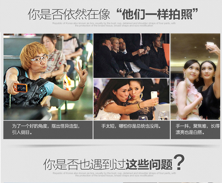 Bâton selfie en Acier inoxydable - Ref 3385905 Image 3