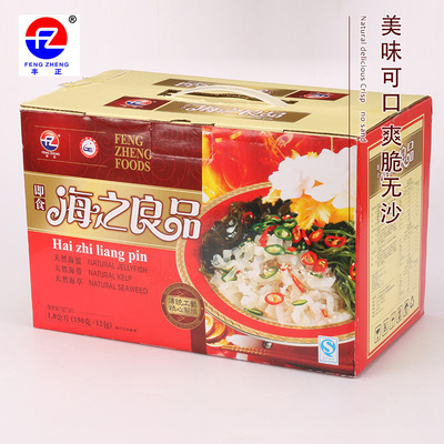 海之良品 海鲜水产各种口味爽脆即食海蜇美味零食品  送礼佳品