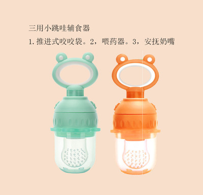 婴儿咬咬袋喂药器吃水果安抚奶嘴咬咬牙胶磨牙棒宝宝咬咬乐三用