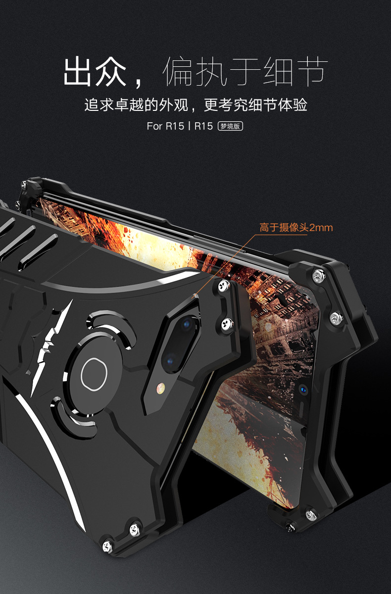 R-Just Batman Shockproof Aluminum Shell Metal Case with Custom Batarang Stent for OPPO R15 & OPPO R15 Dream Mirror Edition