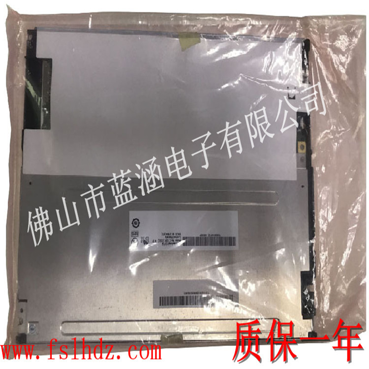 供应现货LM64C21P LM64C221 LM64C27P液晶屏工业显示屏 640*480
