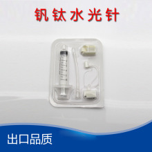 ԭ�b�C�΢����^ �{��ˮ��� �C�ˮ����^�Ĳ�  �S��ֱ�N