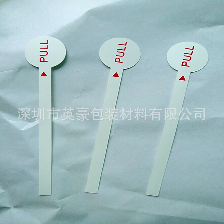 厂家直供成型白色绝缘垫片 透明绝缘垫片黑色绝缘垫片 红色绝缘片