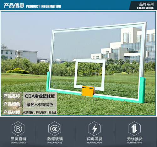 Basketball board basketball frame outdoor basketball stand manufacturer outdoor adult wall-mounted wooden home tempered glass backboard