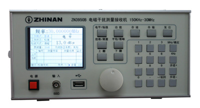 EMI测量接收机    型号；HA-ZN3950B