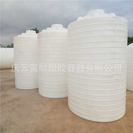 富航陕西西安30T阻垢剂塑料储罐30吨絮凝剂塑料水塔