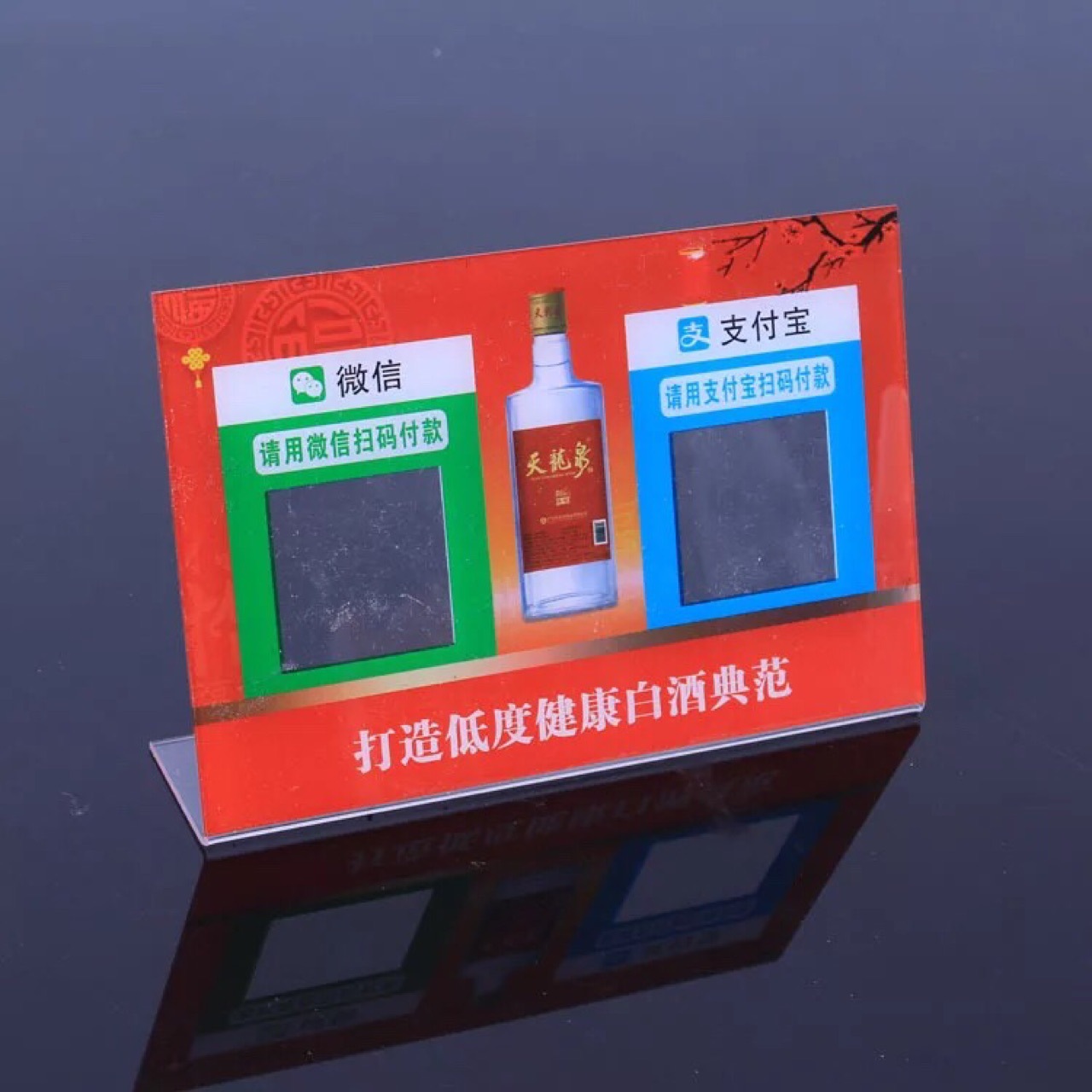 亚克力印刷牌子