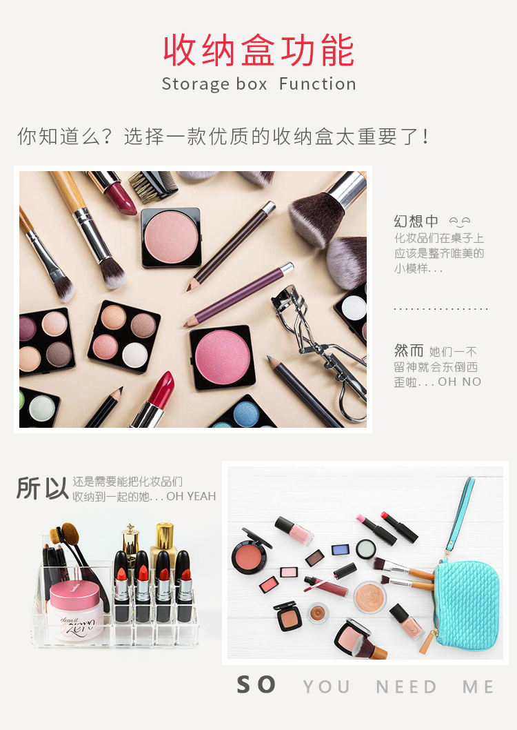 收纳盒_05