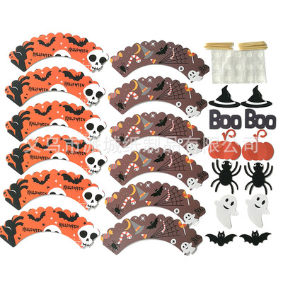 2020万圣节蛋糕围边插牌 鬼节派对南瓜蝙蝠蜘蛛血手蛋糕装饰插牌|ms