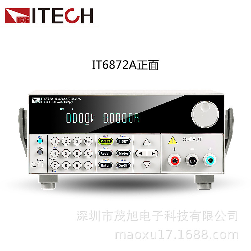 ITECH/艾德克斯【IT6872A】双范围可编程直流稳压电源35V4A/15V7A