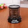Star projection, lamp, electronic night light, christmas gift, Birthday gift, wholesale