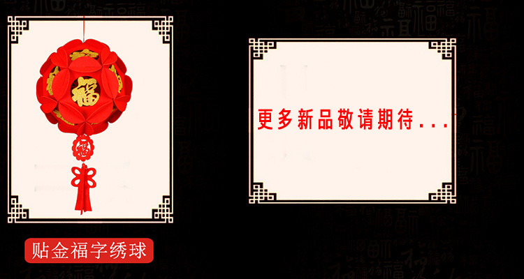 无纺布灯笼_05.jpg