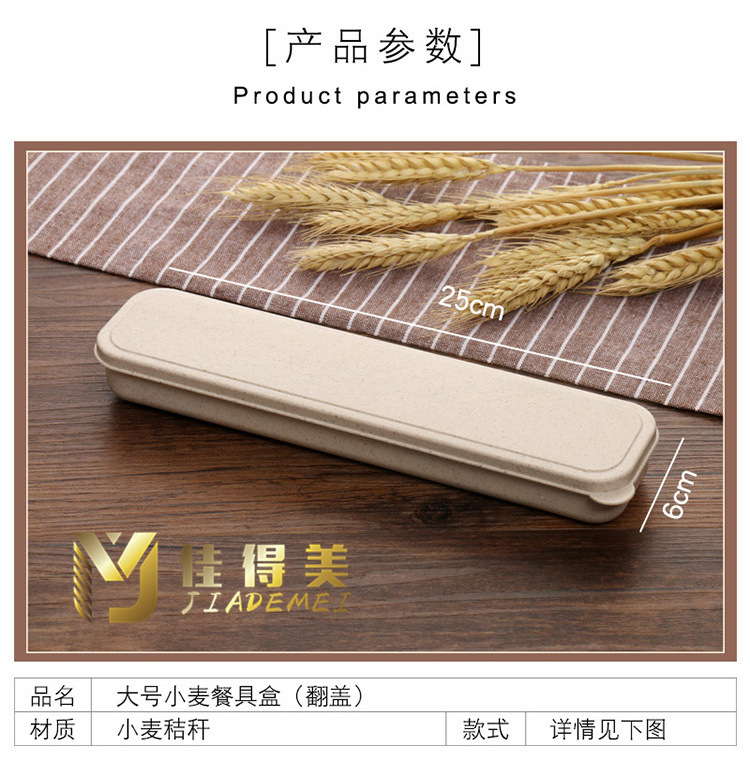 小麦盒子详情页3_04_副本.jpg