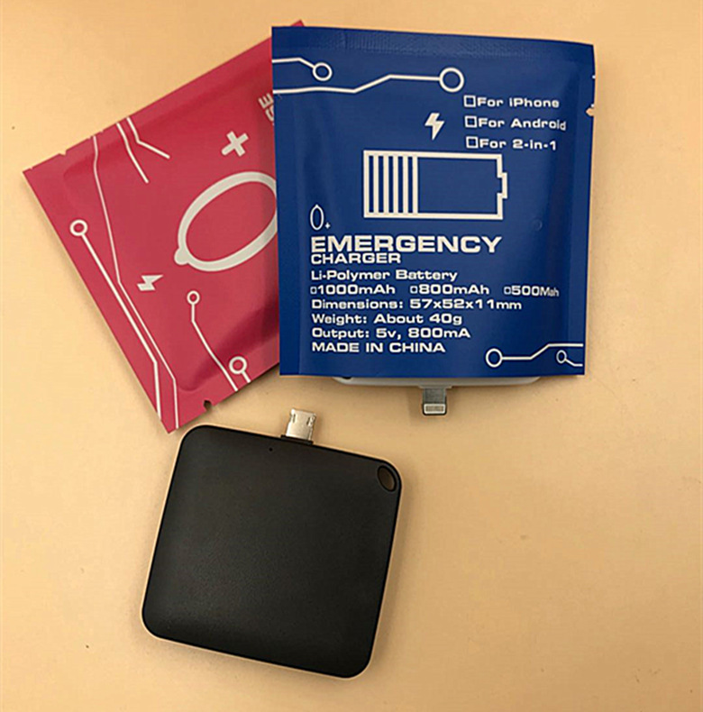 应急充电源可循环 (6)