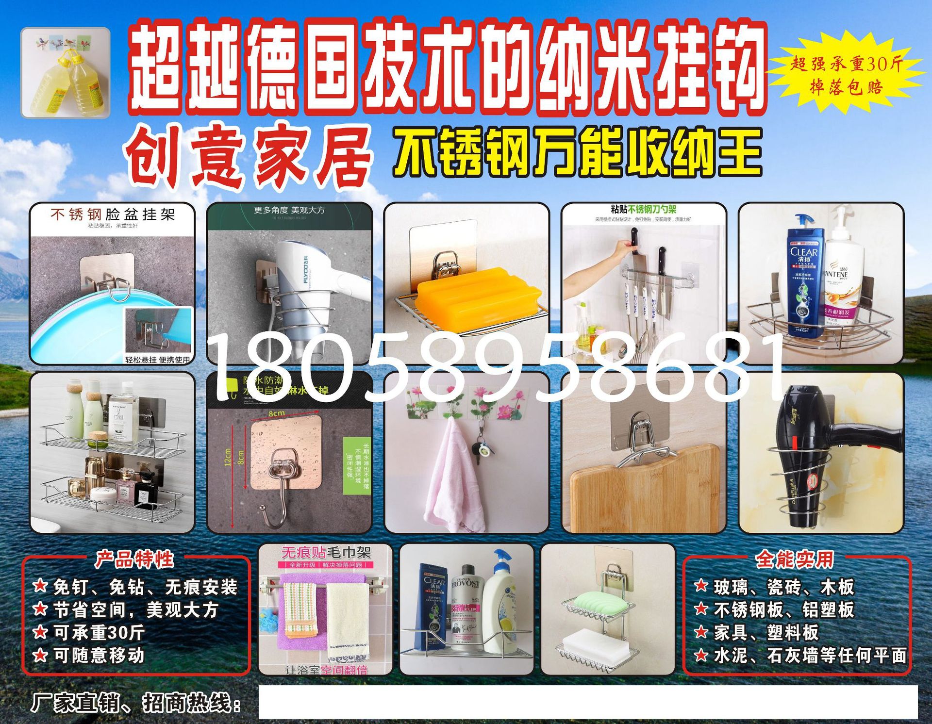 奥牛创意不锈钢广告布