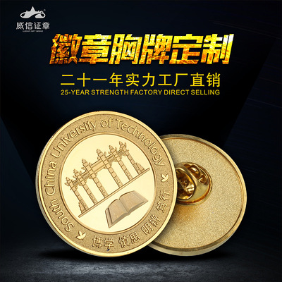 源头厂家金属纪念币纪念章徽章定制奖牌定做定制999纯银纪念章