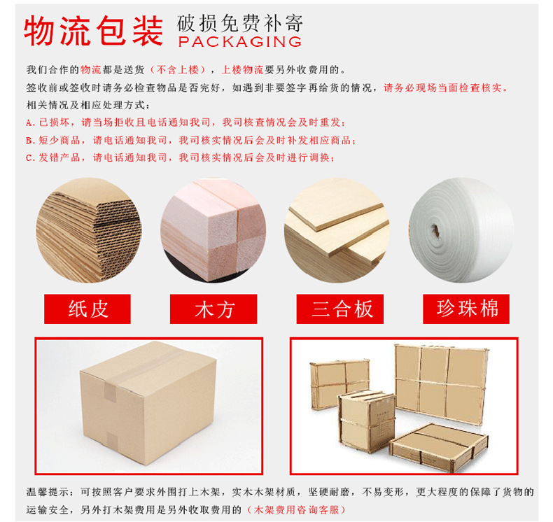 镜面地毯_17