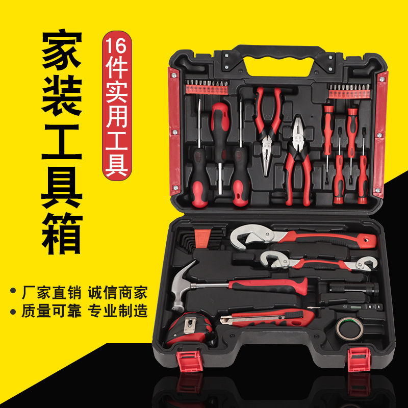 16 unidades hogar herramientas de hardware traje regalo conjunto combinación suministro directo fábrica reparación del hogar al por mayor