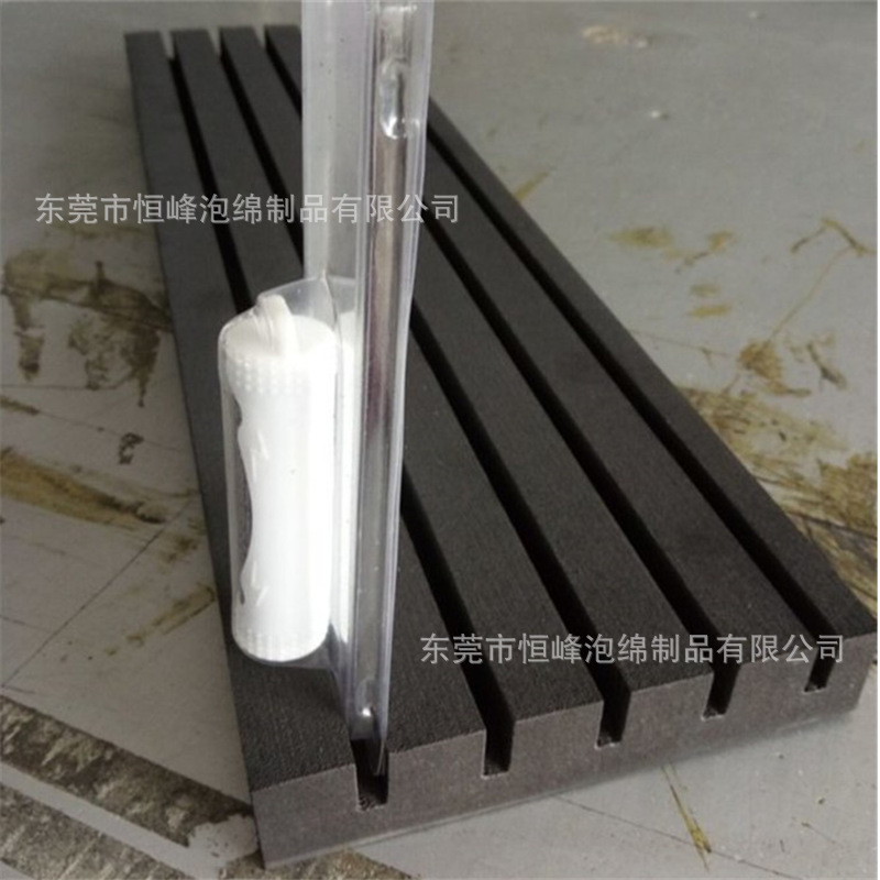 厂销彩色泡绵卡位槽  洗衣机内部减震泡绵卡条 机器用垫