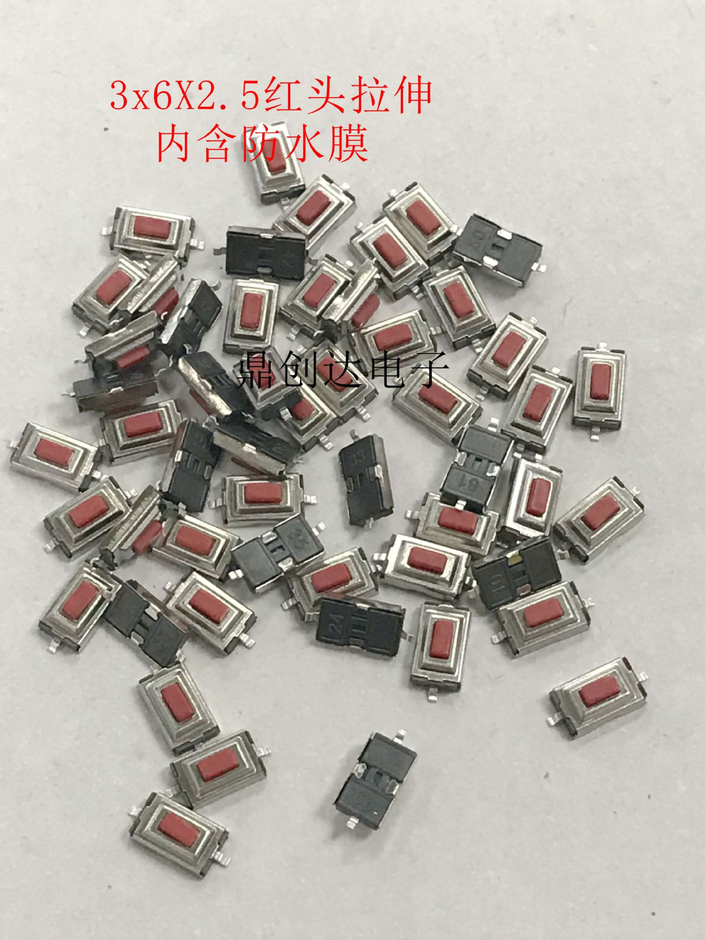 看戏机视频机扩音器液晶电视EVD3x6x2.5轻触贴片按键开关二脚红头