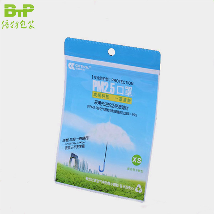 三边封日用品阴阳一面透明一面铝箔自封易撕拉链口罩袋厂家